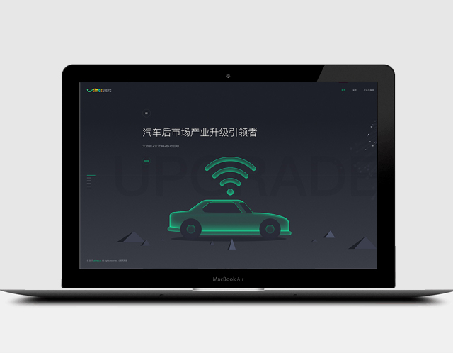 小时代企业网站建设
